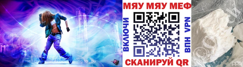 Где купить Володарск Альфа ПВП  COCAIN  МЕФ  KRAKEN зеркало  Канабис 