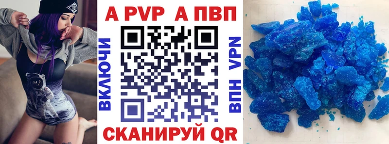 площадка клад  Володарск  Alpha-PVP Crystall 