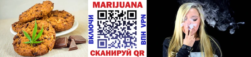 Cannafood конопля  Володарск 