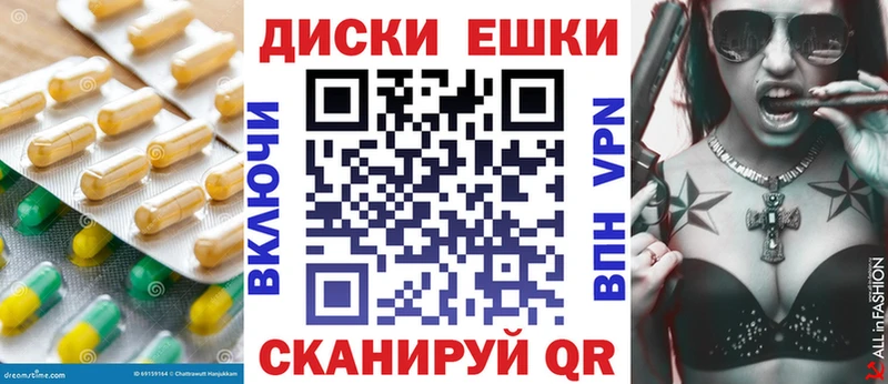 наркошоп  Володарск  Ecstasy ешки 