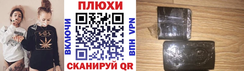 мориарти наркотические препараты  наркошоп  Володарск  ГАШ хэш 