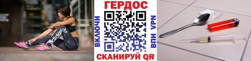 наркота  Володарск  ГЕРОИН Афган 