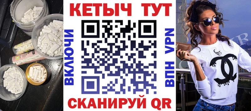 mega ONION  это Telegram  КЕТАМИН VHQ  как найти закладки  Володарск 
