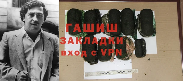 тгк Верхнеуральск