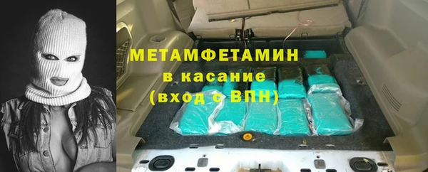 спиды Верхний Тагил