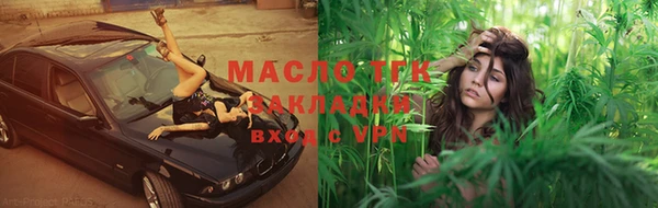 спиды Верхний Тагил