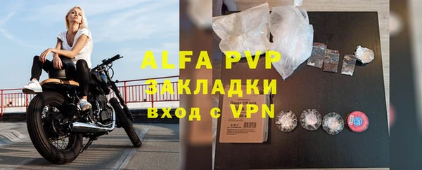 круглые Володарск