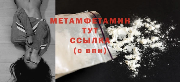 тгк Верхнеуральск