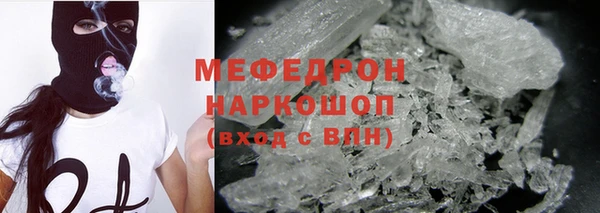 спиды Верхний Тагил