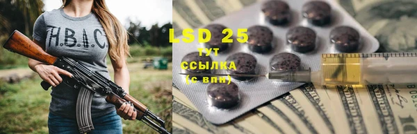 марки lsd Россошь