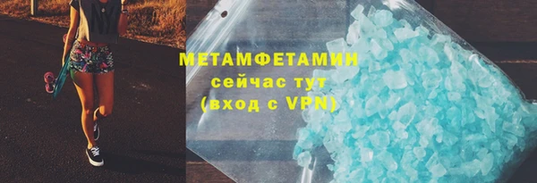 спиды Верхний Тагил