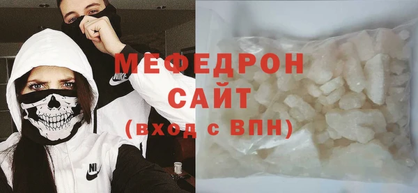 спиды Верхний Тагил