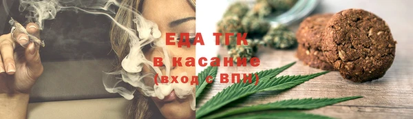 спиды Верхний Тагил
