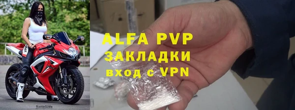 марки lsd Верея