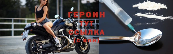 не бодяженный Бронницы