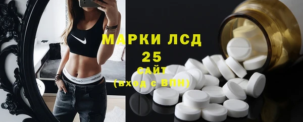марки lsd Верея