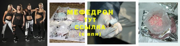 тгк Верхнеуральск
