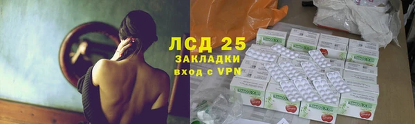 тгк Верхнеуральск