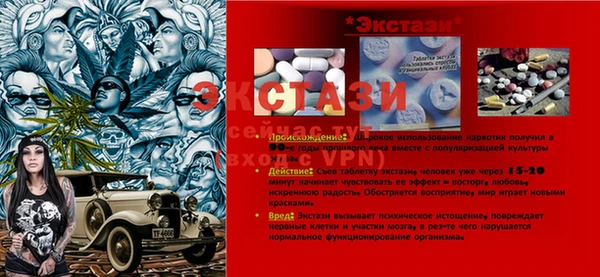 марки lsd Верея