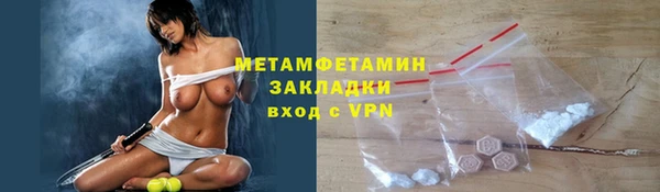 спиды Верхний Тагил