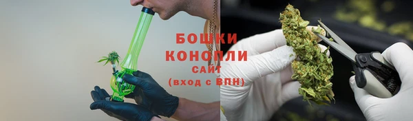 тгк Верхнеуральск