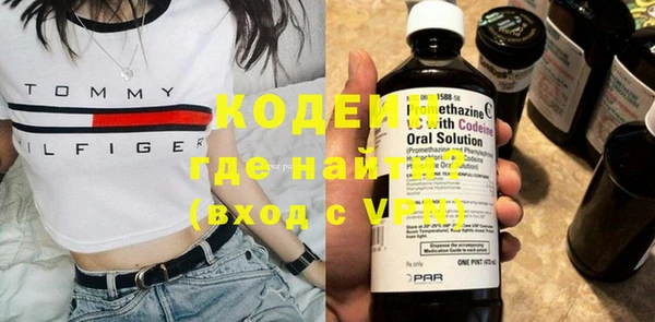 тгк Верхнеуральск