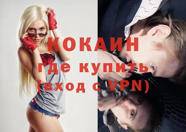 тгк Верхнеуральск