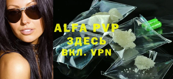тгк Верхнеуральск