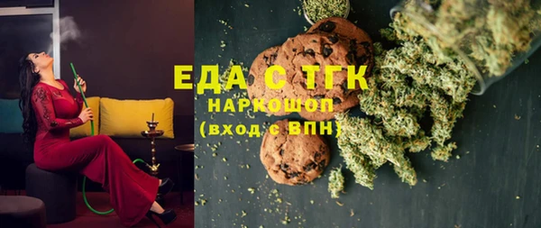 кокаин Волоколамск