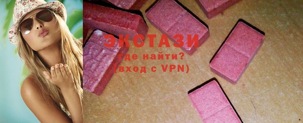 марки lsd Верея