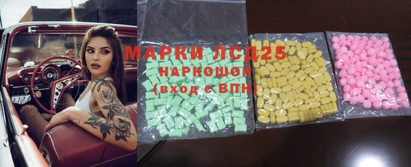 спиды Верхний Тагил