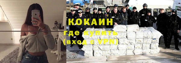 тгк Верхнеуральск