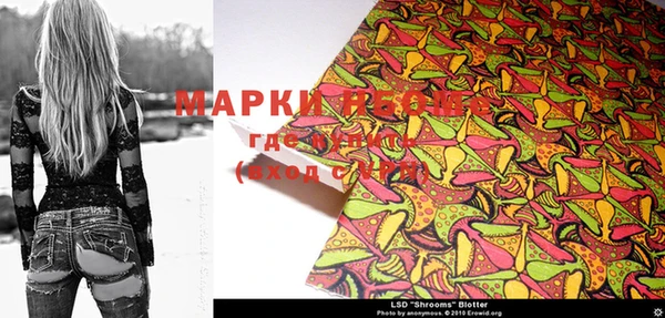 марки lsd Верея