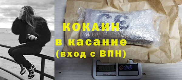 тгк Верхнеуральск