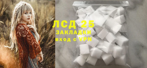 тгк Верхнеуральск