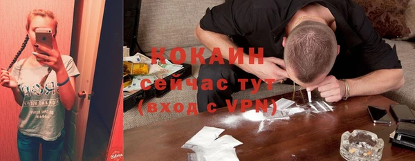 спиды Верхний Тагил