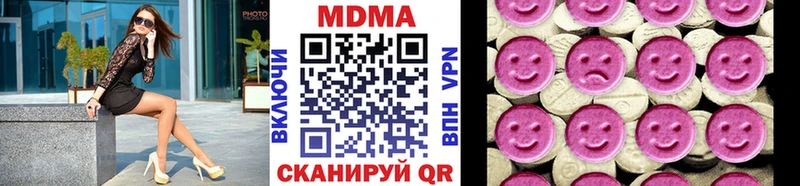 MDMA VHQ  blacksprut зеркало  Володарск 