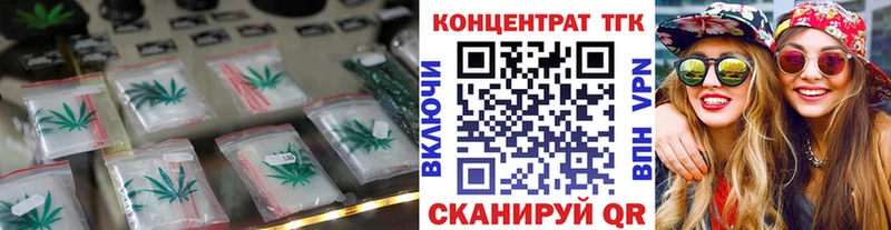 Дистиллят ТГК гашишное масло купить наркоту omg как войти Володарск