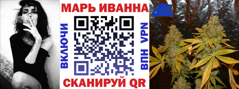 Шишки марихуана LSD WEED  цена наркотик  Володарск 